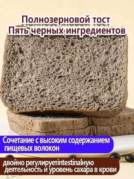 Хлеб