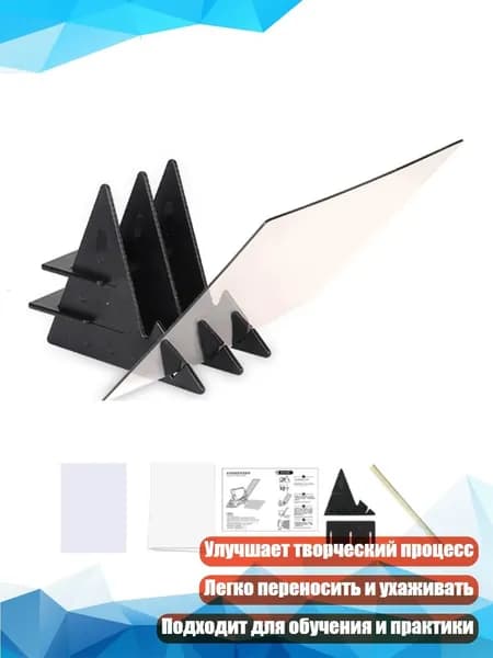 Чистая рисовая доска Профессиональная светлая коробка для серьезных художников Эффективные студии и школы настольных искусств