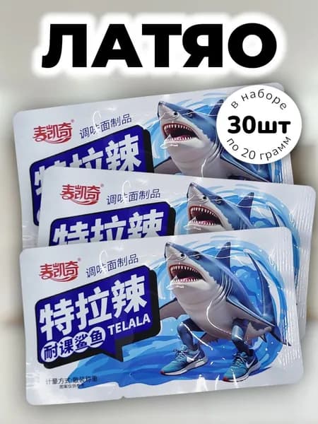 Латяо закуска "Акула Тралалело Тралала" 20 г * 30 шт