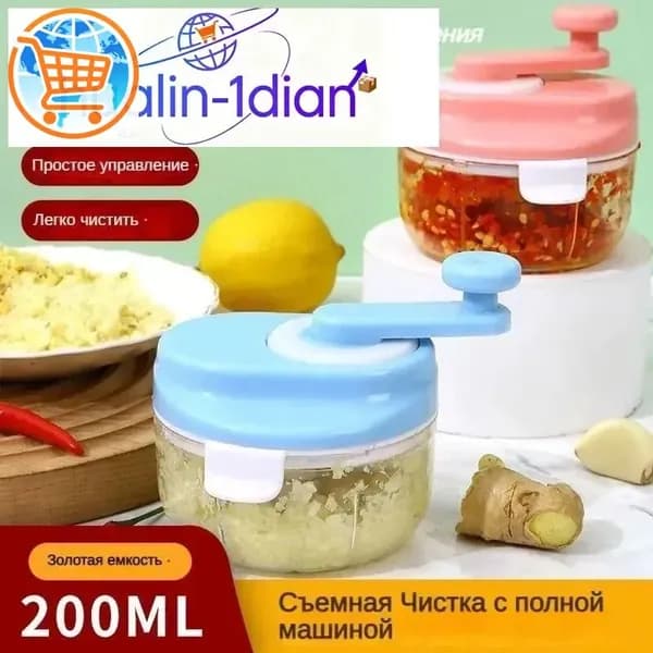 Овощерезка, блендер,измельчитель овощей и мяса