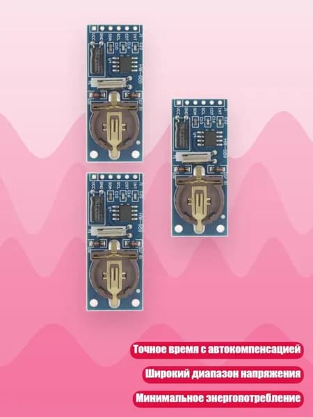 Смарт-часы детские, 3pc