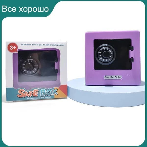 Копилках25 см