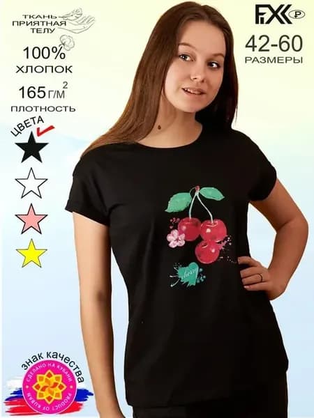 Футболка хлопковая оверсайз с принтом однотонная