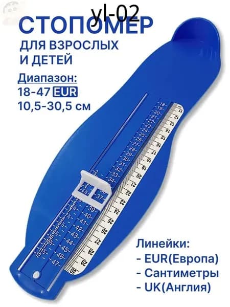 Измеритель стопы 1 шт