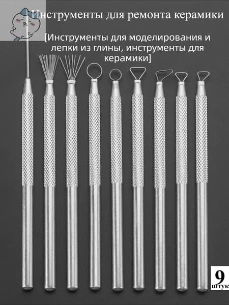 Набор для моделирования алюминиевых стержней, металлическая петля, набор из 9 деталей