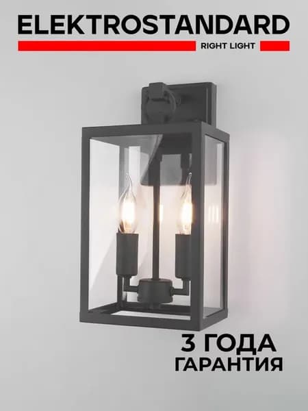 Уличный настенный светильник E14 м 35150 D Candle