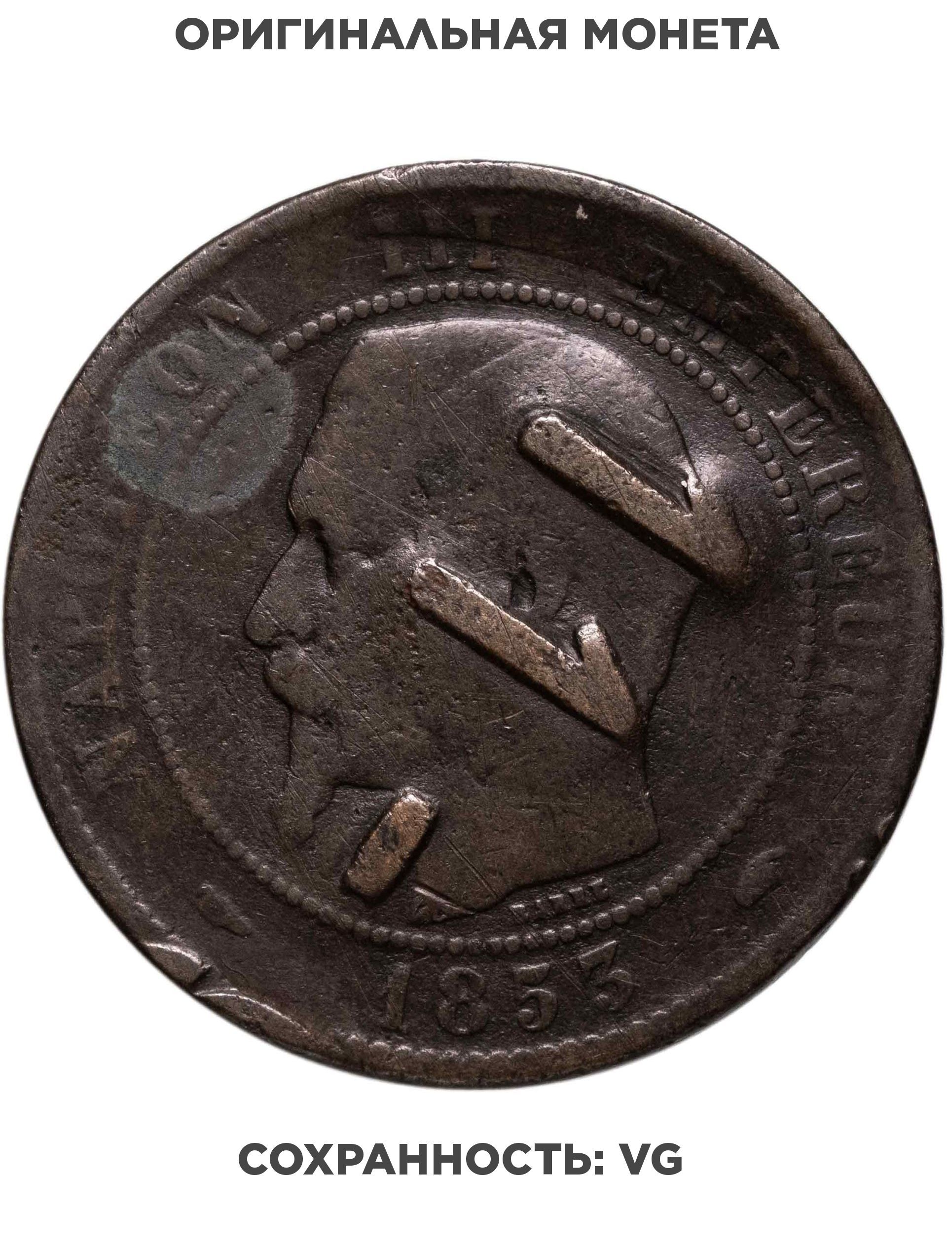 Франция 5 сантимов centimes 1853, Надчекан