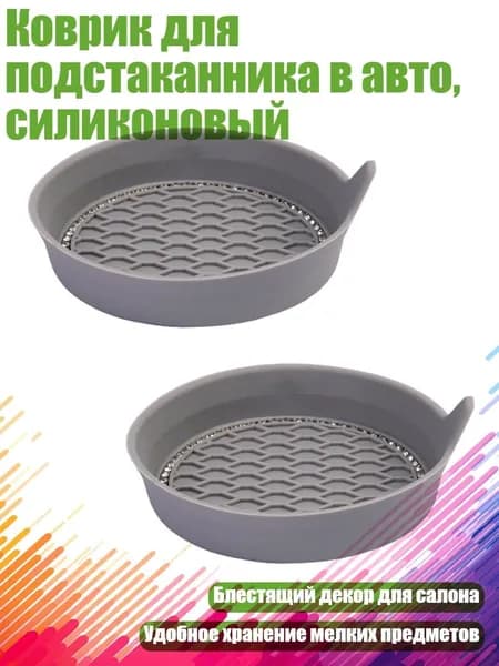 Мотоподставка