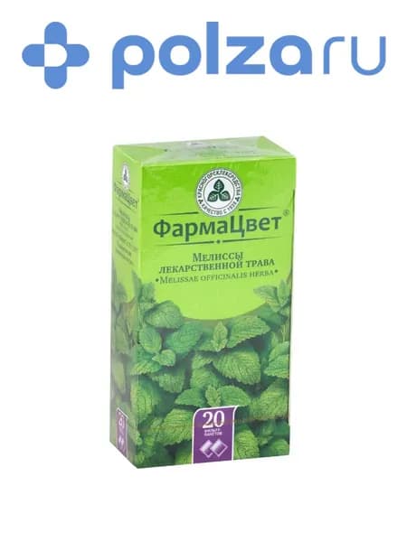 Мелисса трава, пакетики 1.5 г, 20 шт.