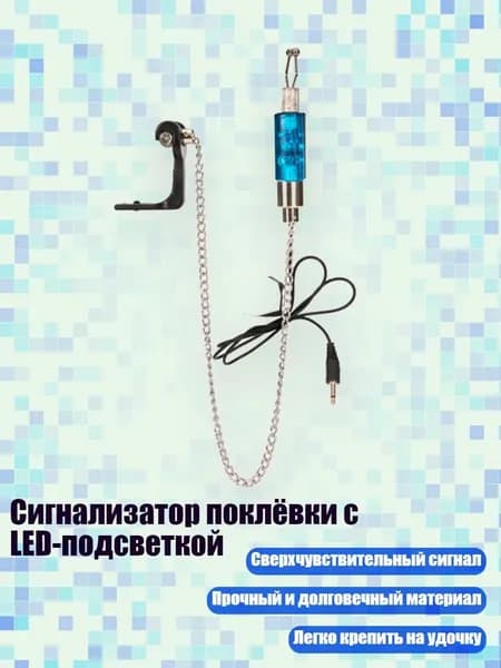 Устройство для подачи звуковых сигналов под водой
