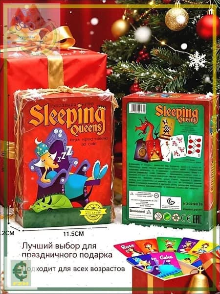 Настольная игра Спящие Королевы