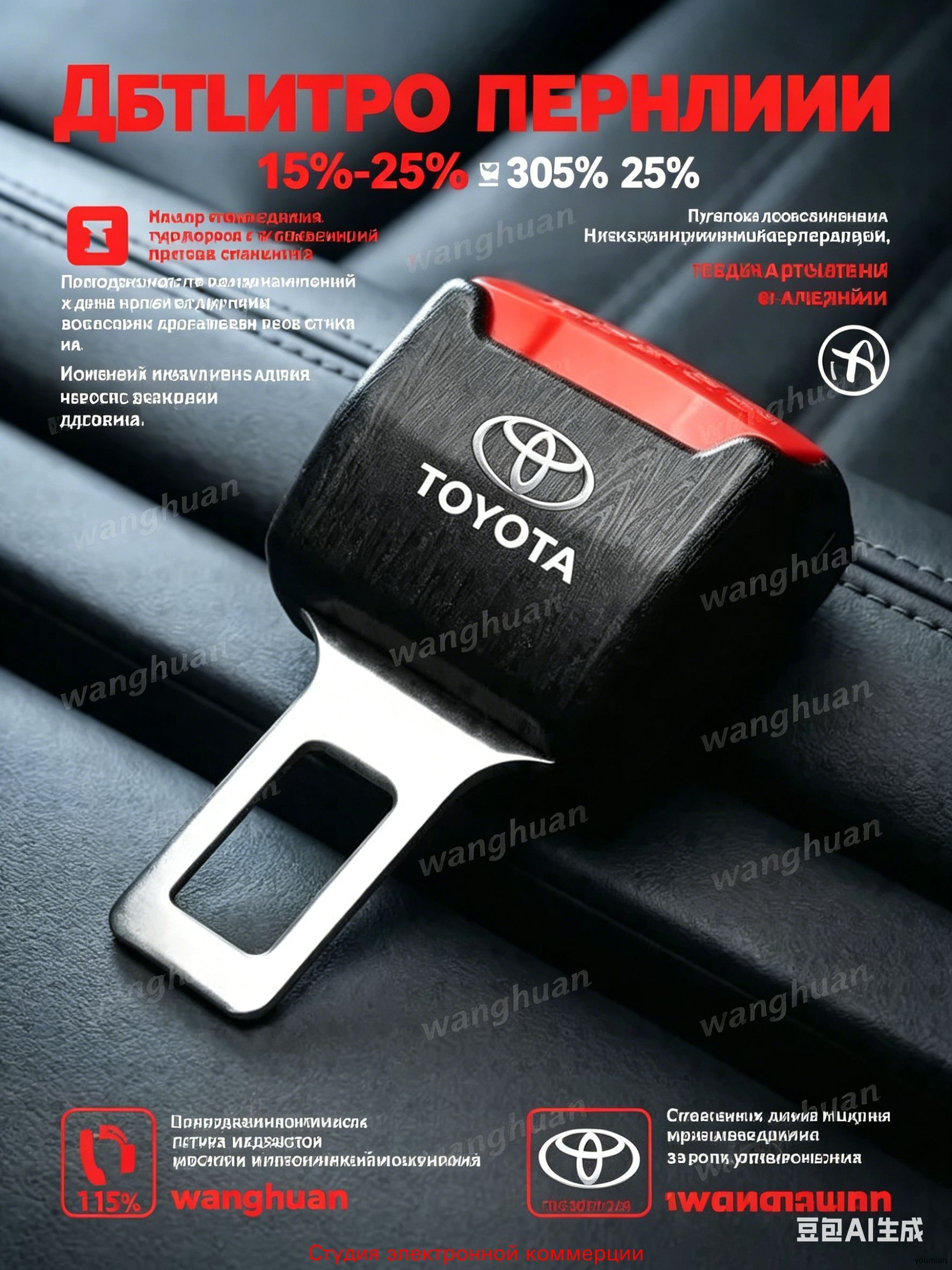 Замки ремней безопасности 2 шт. для Toyota chr Corolla Camry rav4 Land Cruiser Prado Yaris hilux prius avensis auris verso fortuner