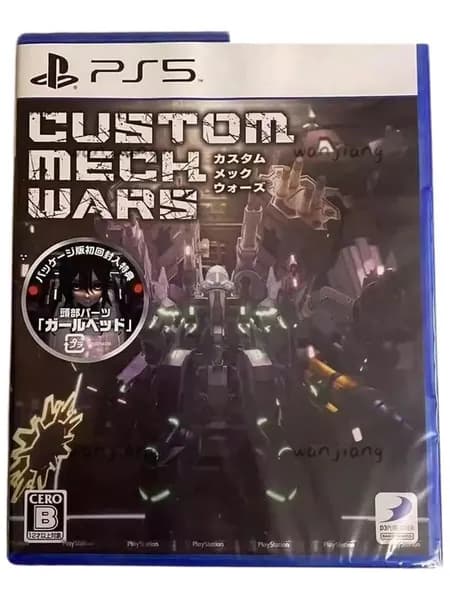 Игра PS игра (PlayStation 5, PlayStation 5 Pro