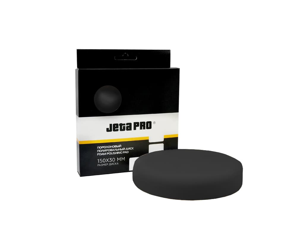 JETA PRO Полировальный диск ЧЕРНЫЙ (150х30мм)