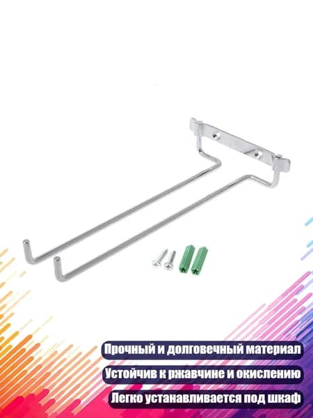 Ларь для овощей,4х4см