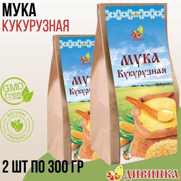 Мука Дивинка КУКУРУЗНАЯ 2 шт по 300 гр