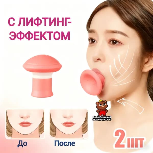 Мини-тренажер HH-3218911
