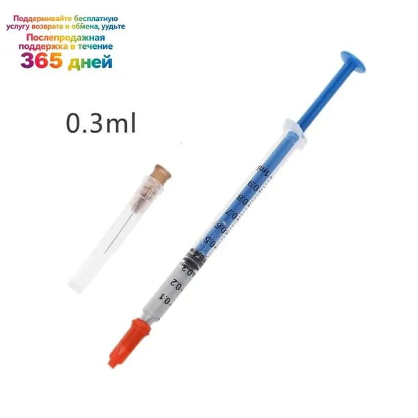 Растворитель для краски/ 20 г.