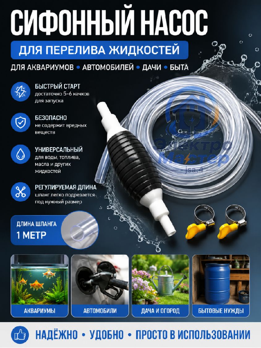 Насос топливный, арт. EP-500-0, 1 шт.