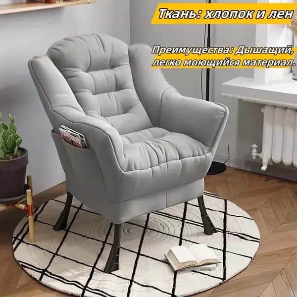 Кресло , 1 шт., 65х60х85 см