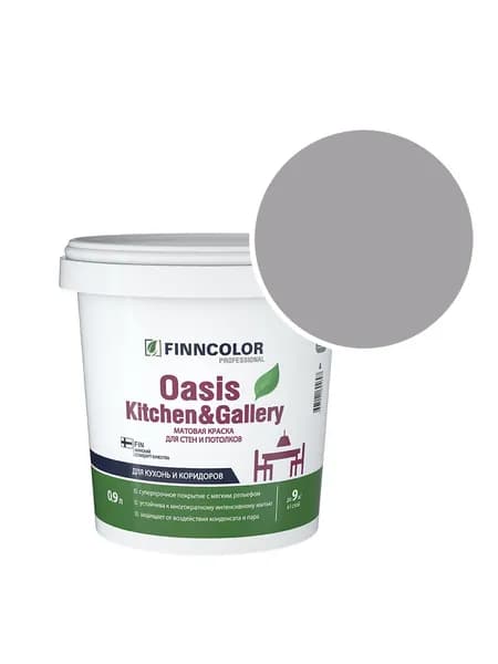Краска моющаяся Oasis Kitchen and Gallery RAL 7004 (Сигнальный серый - Signal grey) 0,9 л
