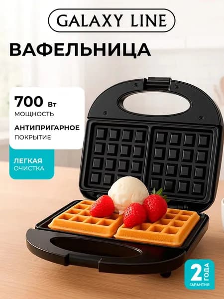Мультипекарь 52F6034013, черный