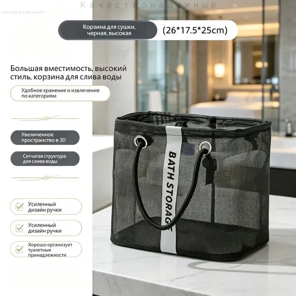 Корзина для белья 6 л 1 шт