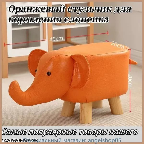 Прямой диван, механизм Нераскладной, 22х30х28 см,оранжевый
