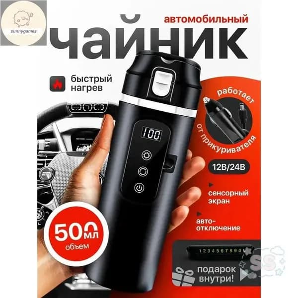 Электрический чайник ozon#2698364914, белый