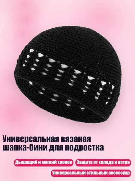 Головной убор форменный
