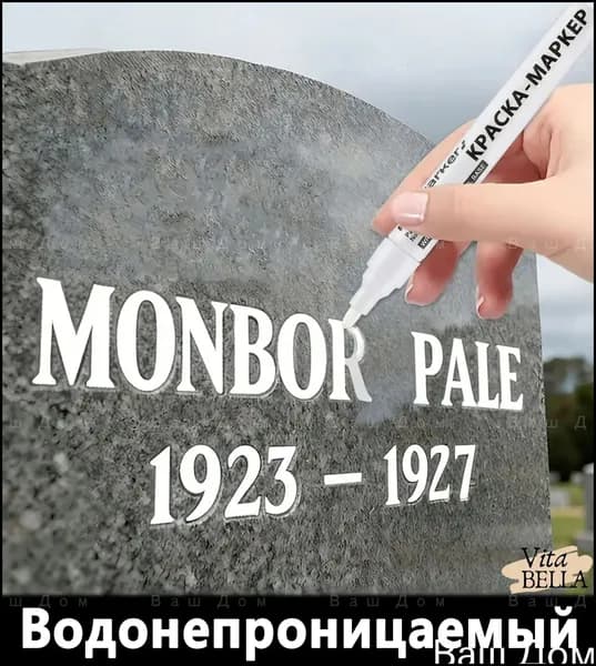 Маркер, толщина: 2.5 мм, 1 шт.для каллиграфии, для выделения текста