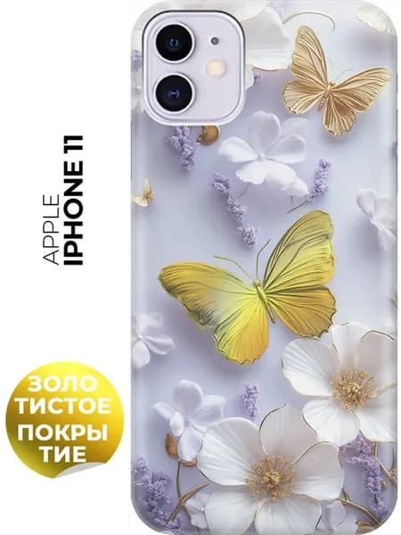 Чехол на Apple iPhone 11