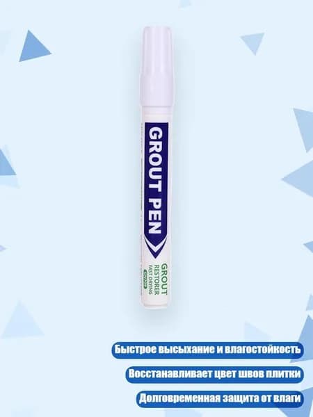 Кисть для рисования