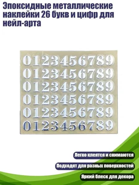 Клей канцелярский/ 10 г.