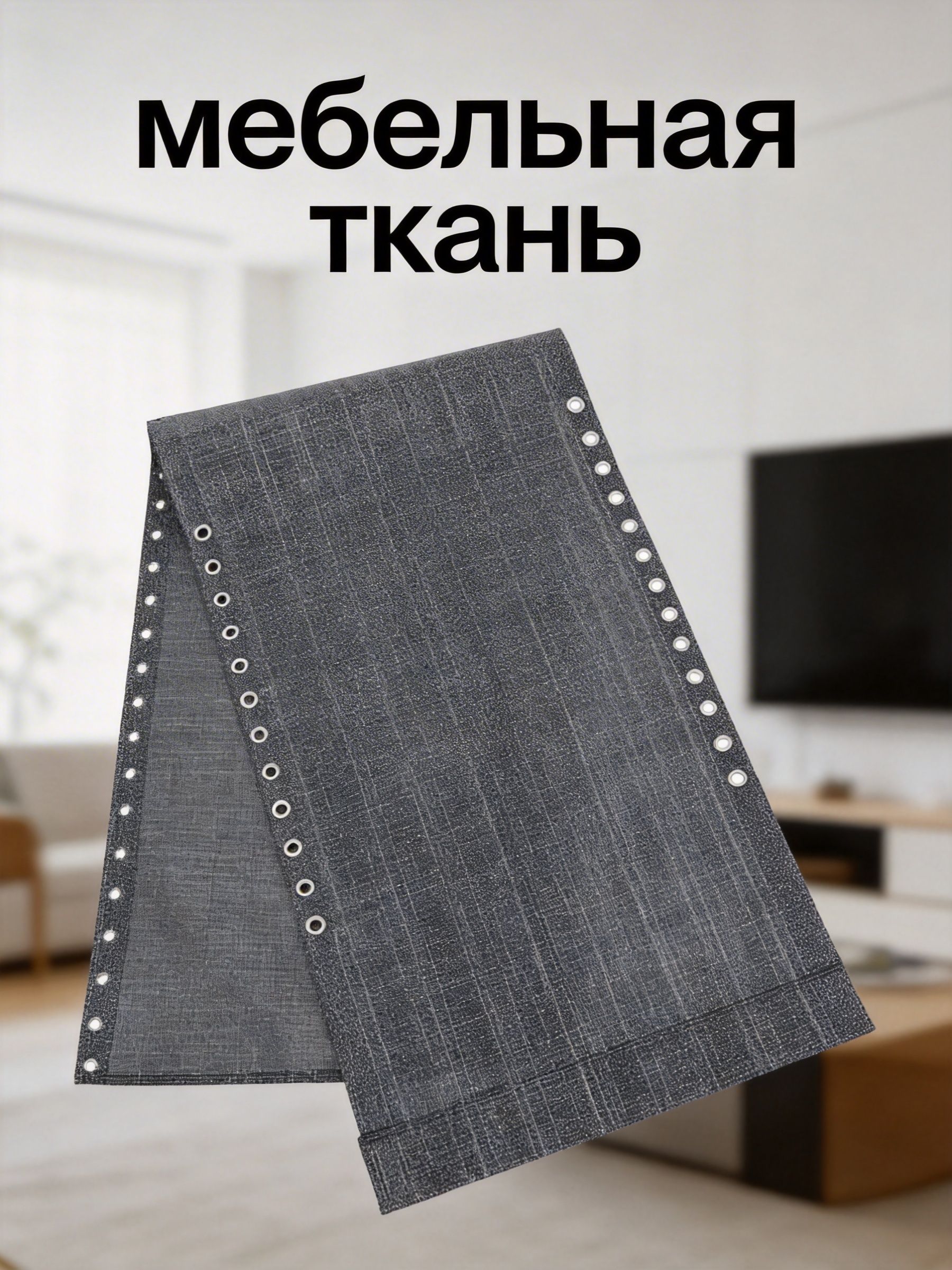 Серый тканевый чехол для шезлонга с усиленным покрытием, для ремонта раскладных кресел