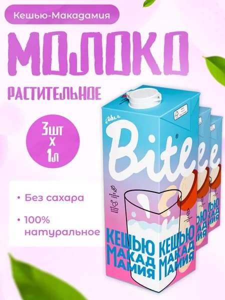 Молоко Take A Bite растительное без сахара Кешью-Макадамия 3 шт 1 л