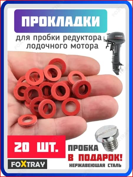 Аксессуары для судов