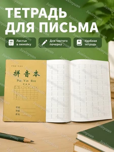 Скетчбук A5, листов: 50
