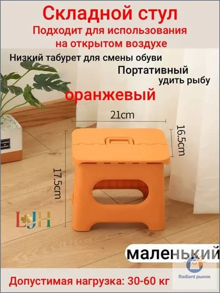 Табурет, 1 шт.