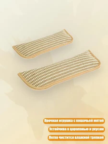 Прочная игрушка-подушка для кошек с кошачьей мятой, обеспечивает развлечение и комфортный отдых, легко чистится, - A - 2шт