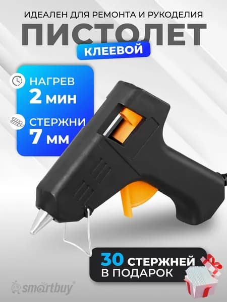 Пистолет клеевой
