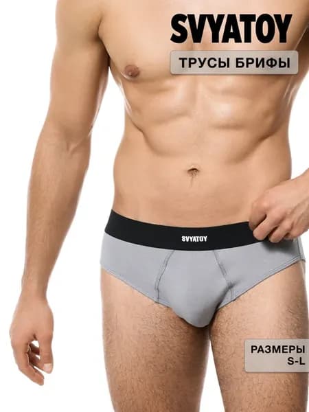 Трусы слипы плавки брифы Святой