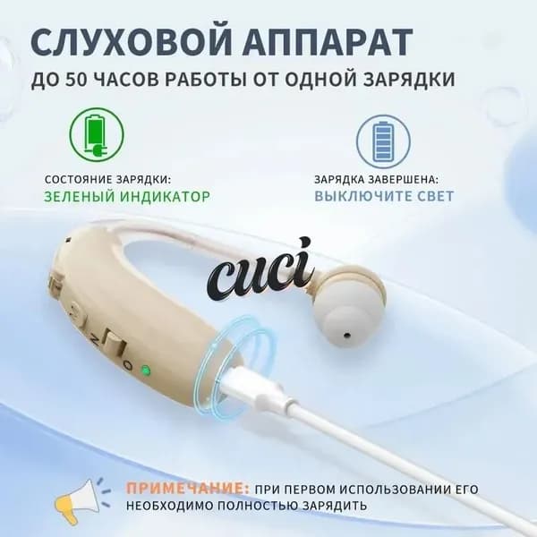 1 усилитель звука для слуховых аппаратов пожилых людей с функцией шумоподавления
