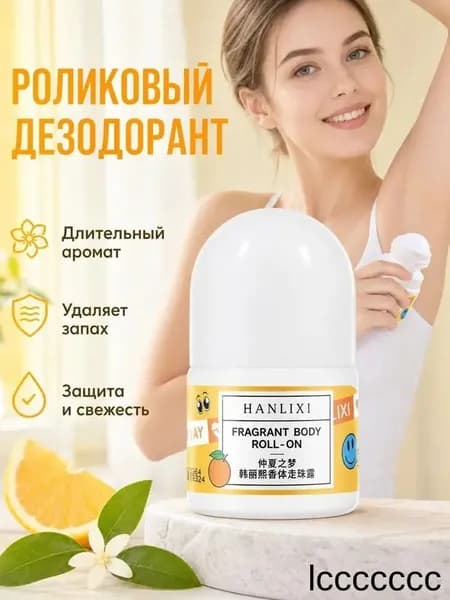 Дезодорант 30 мл