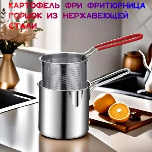 Кастрюля коричнево красного цвета