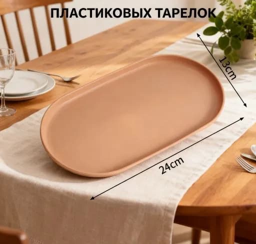 Тарелка 1 шт горчичный