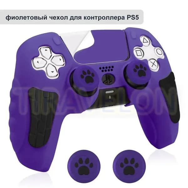 Чехол для контроллера PS5 / мягкий силиконовый чехол / анти скольжение и потоотделение