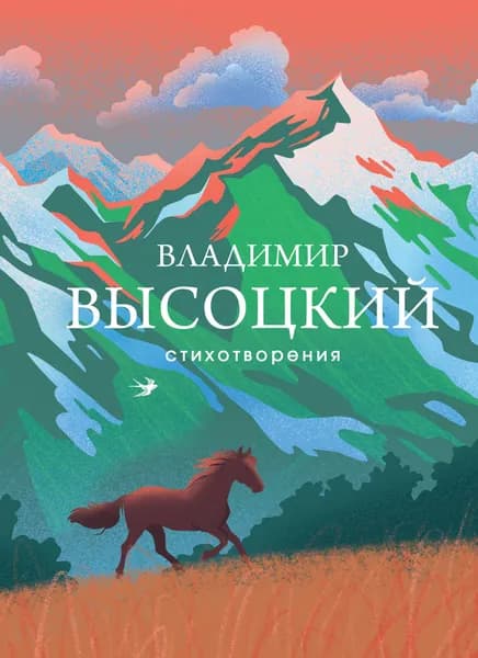 Книга Стихотворения