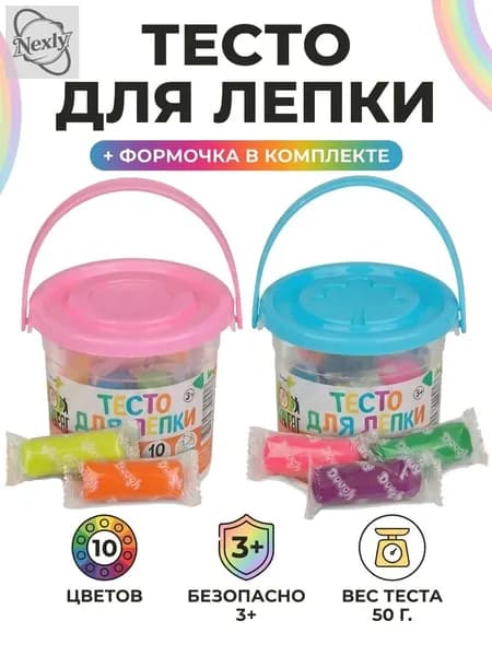 Набор для детского творчества из соленого теста в ведёрке с формочкой, 10 популярных цветов