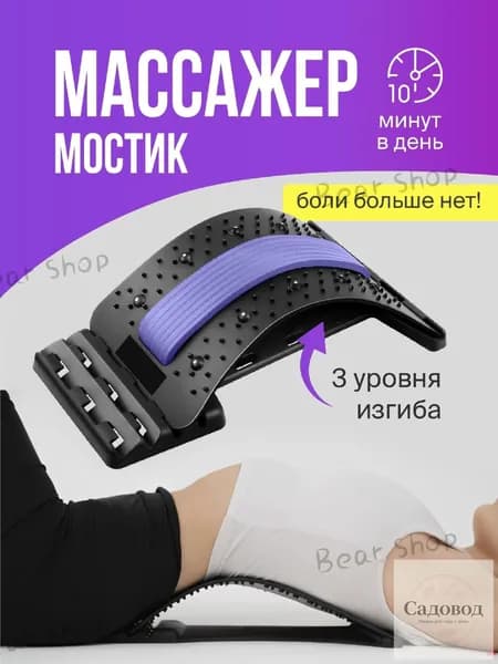Мини-тренажер 0FF1A455A56F46D0937C25913DB3D3DC